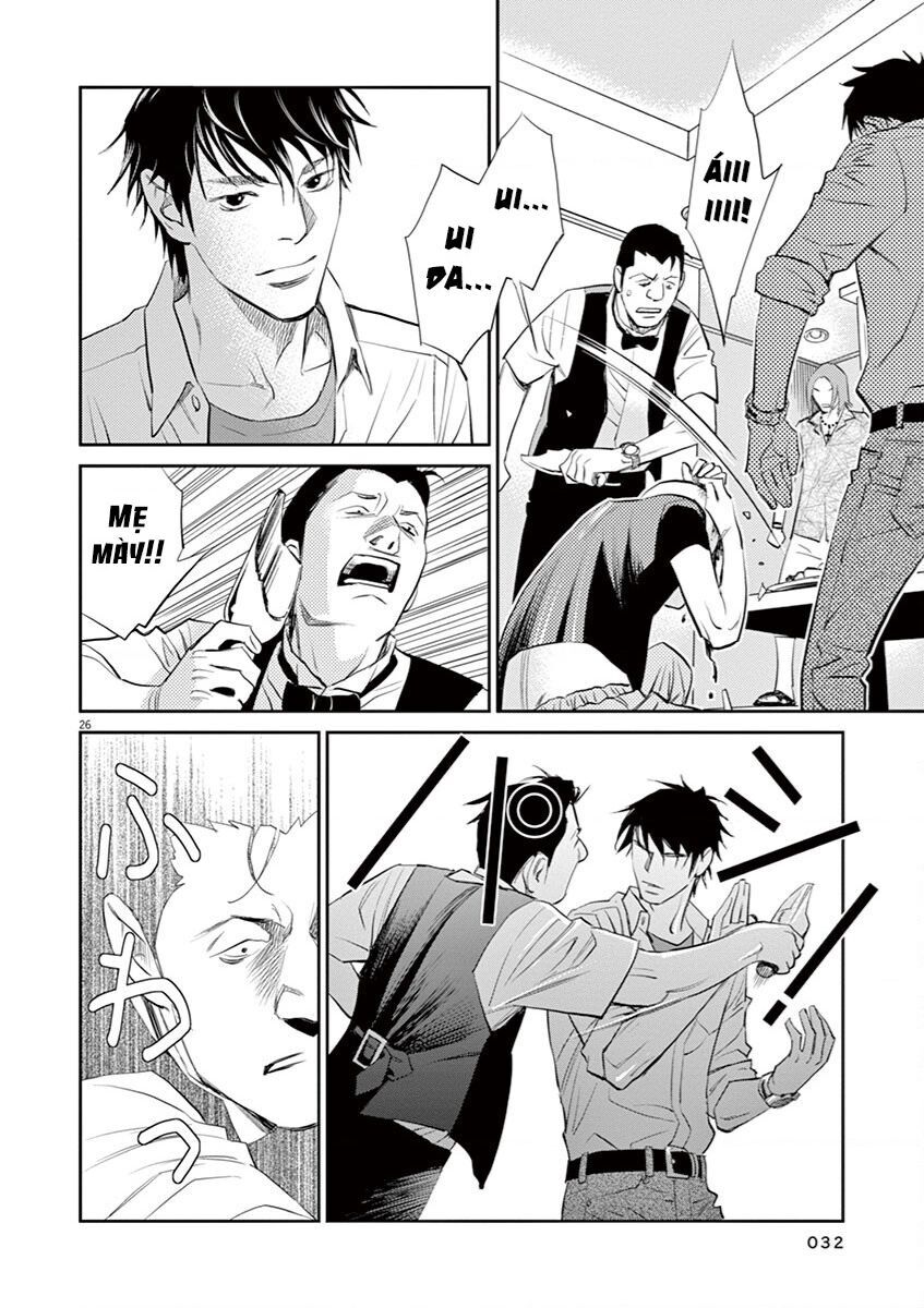 Yukito Chapter 1 - 31