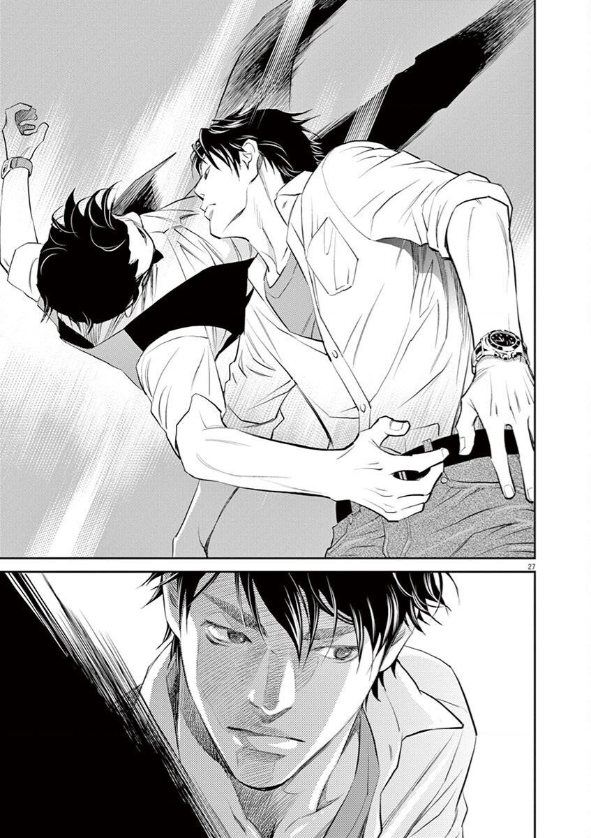 Yukito Chapter 1 - 32