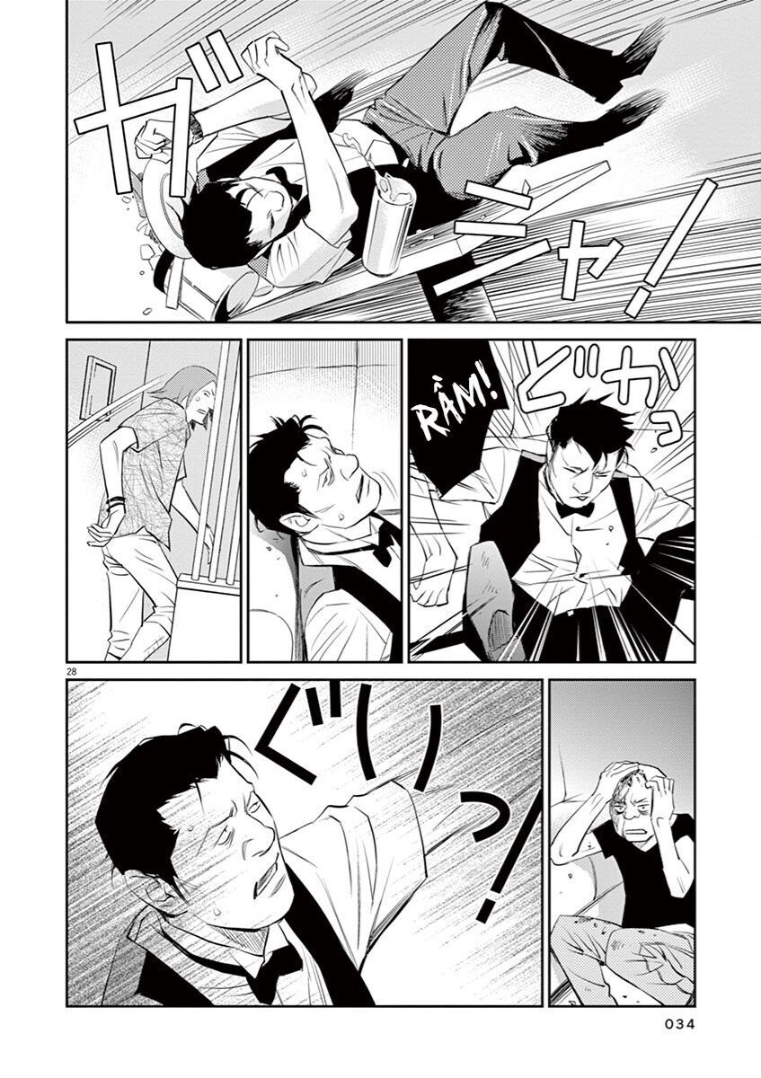 Yukito Chapter 1 - 33