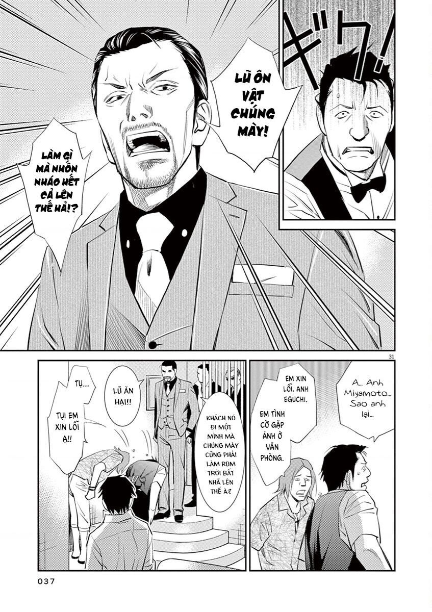 Yukito Chapter 1 - 36