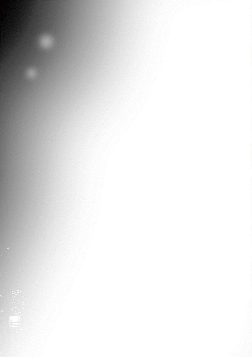 Yukito Chapter 1 - 4