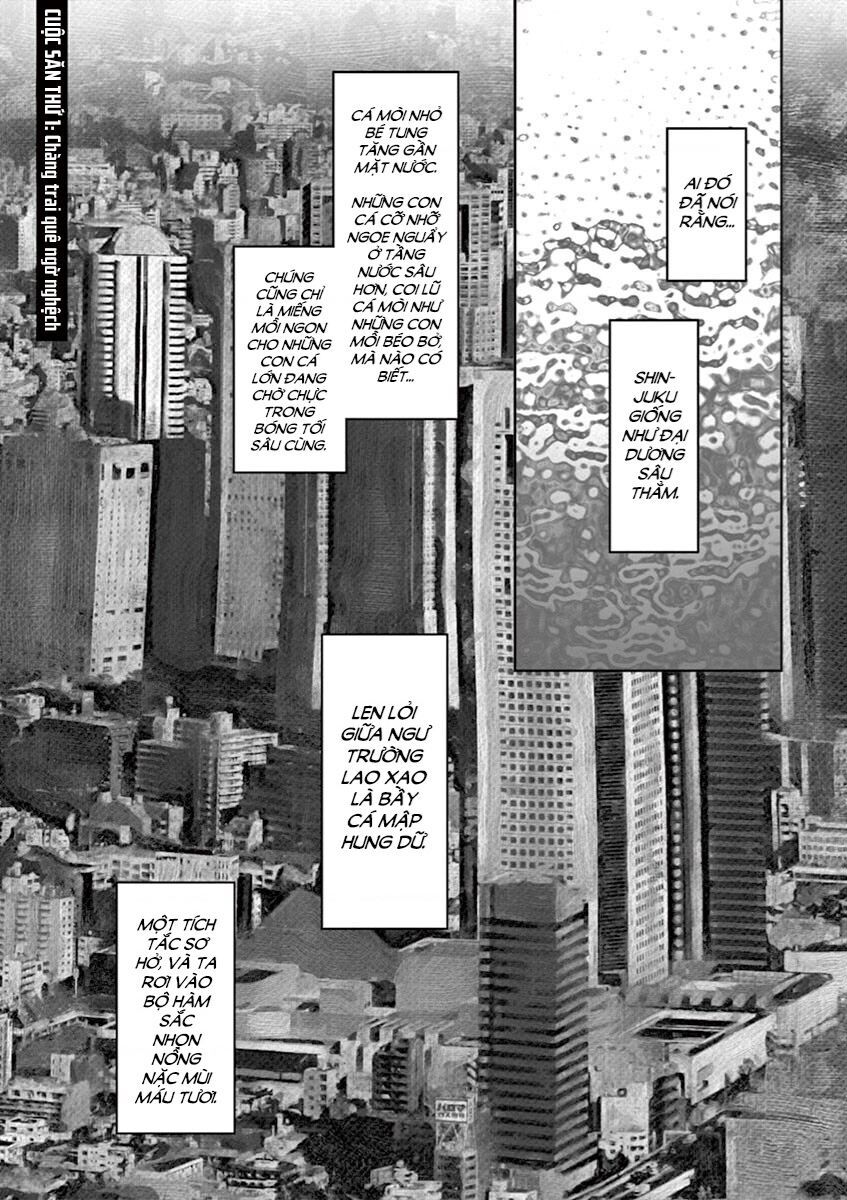 Yukito Chapter 1 - 7