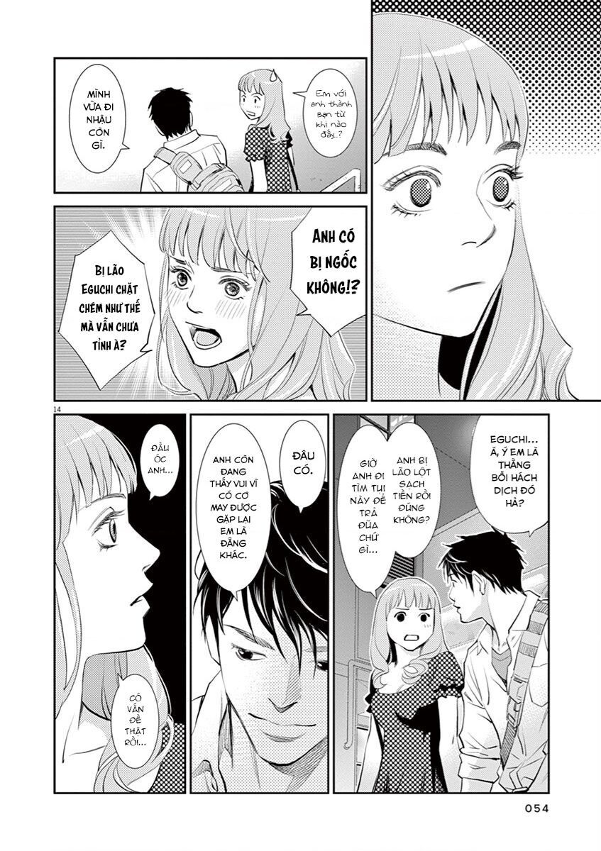 Yukito Chapter 2 - 15