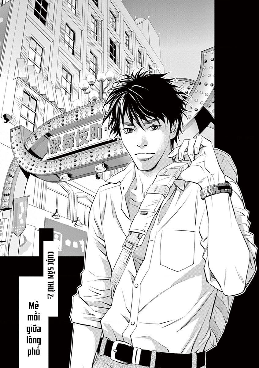 Yukito Chapter 2 - 2