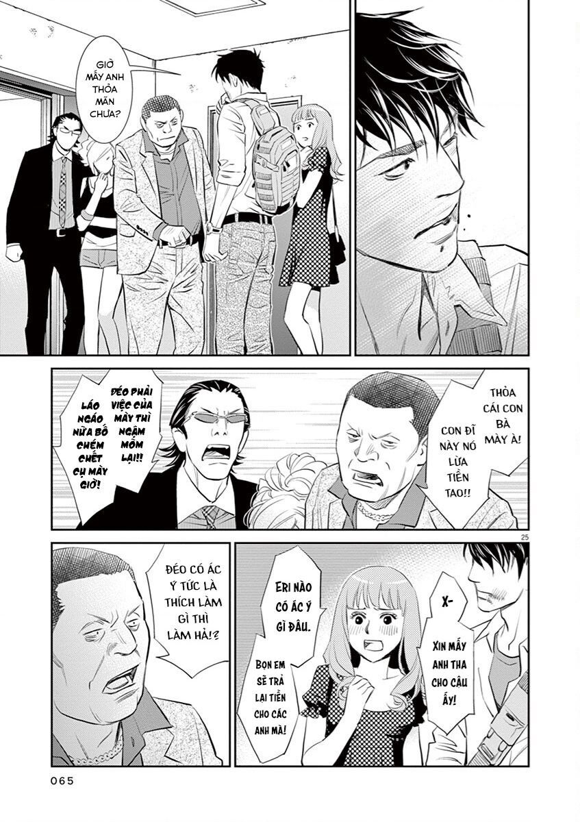 Yukito Chapter 2 - 26