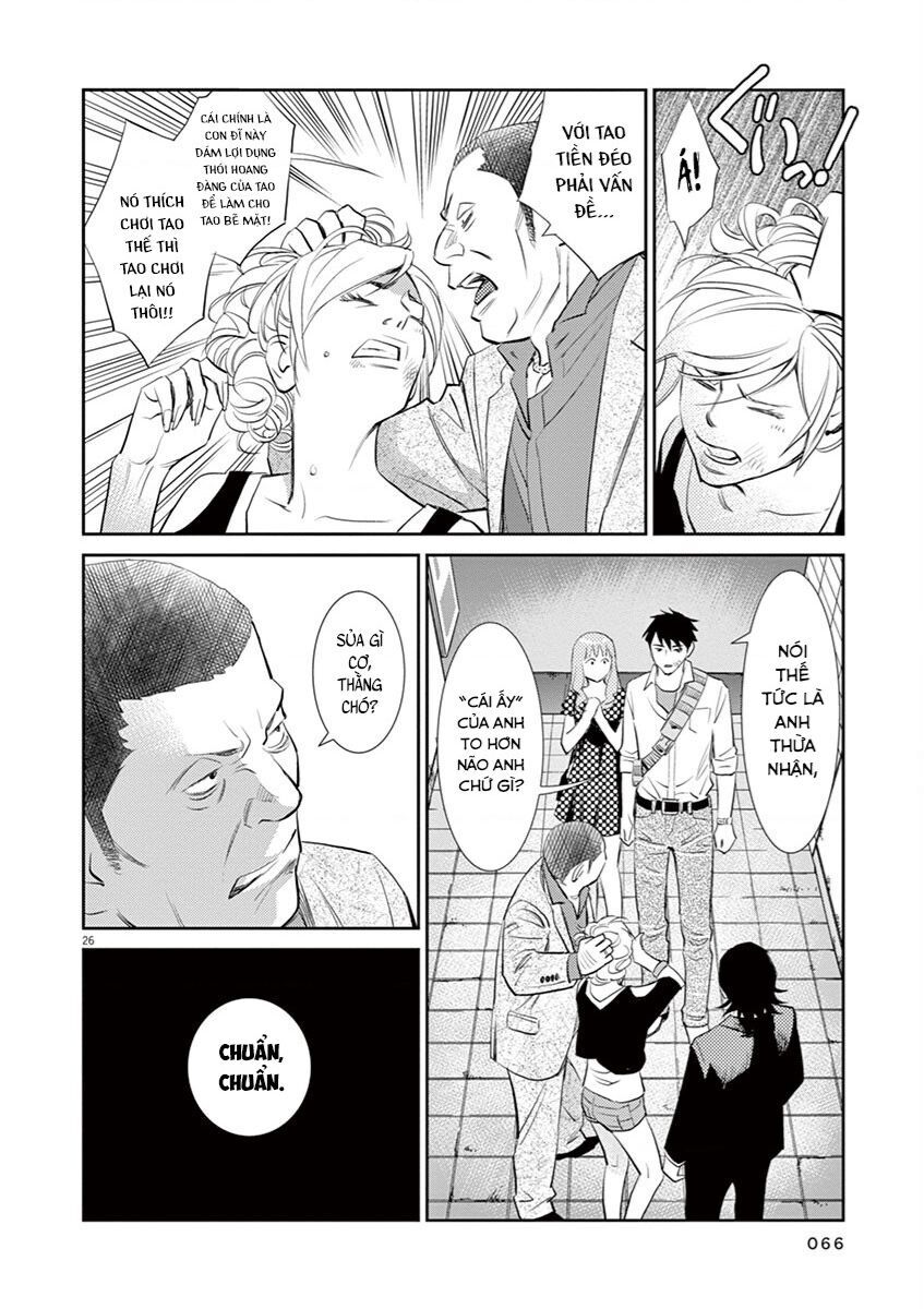 Yukito Chapter 2 - 27