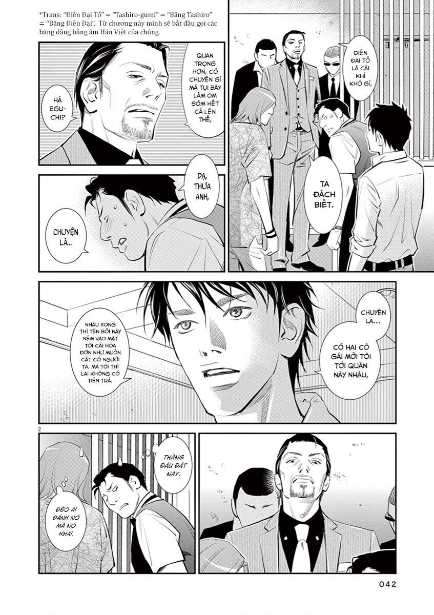 Yukito Chapter 2 - 3