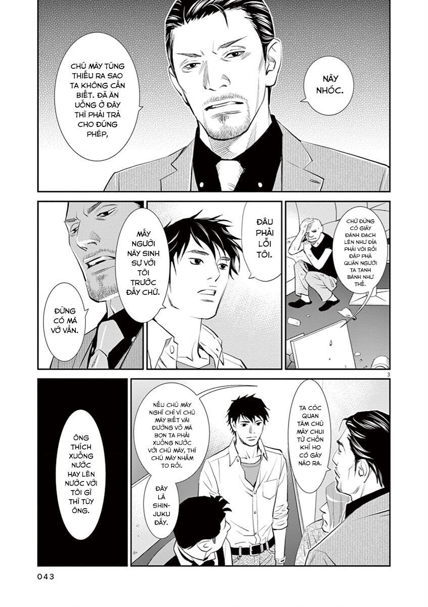 Yukito Chapter 2 - 4