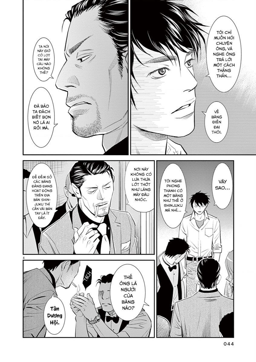 Yukito Chapter 2 - 5