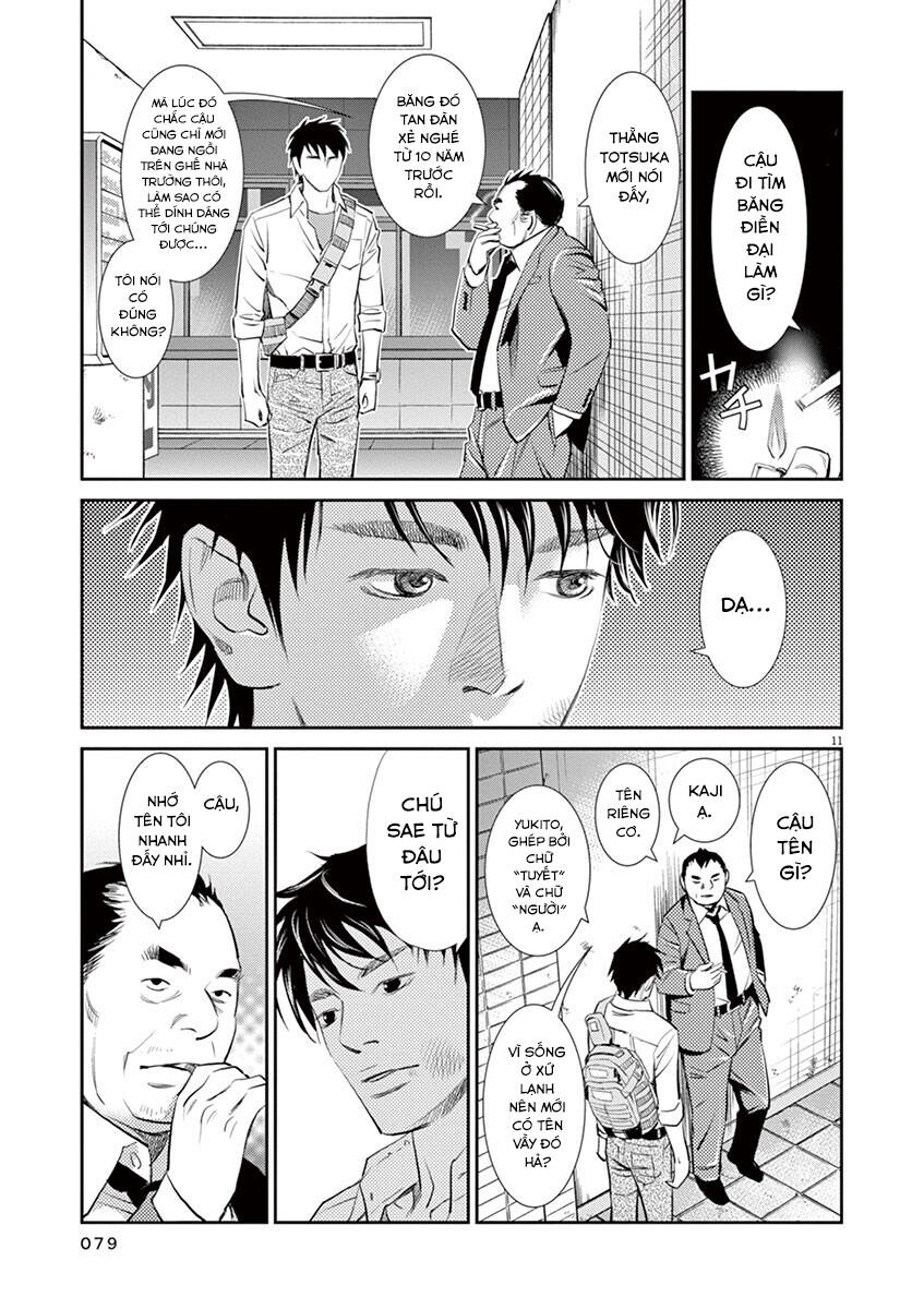 Yukito Chapter 3 - 13