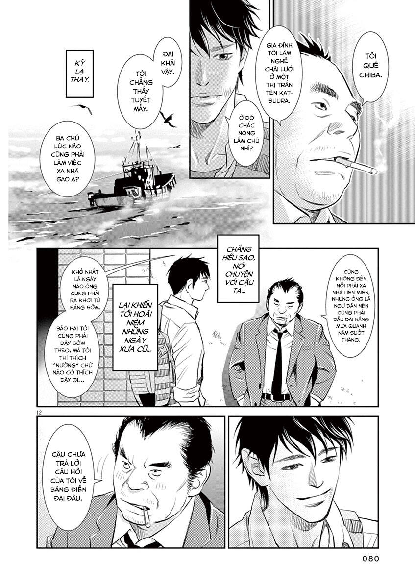 Yukito Chapter 3 - 14