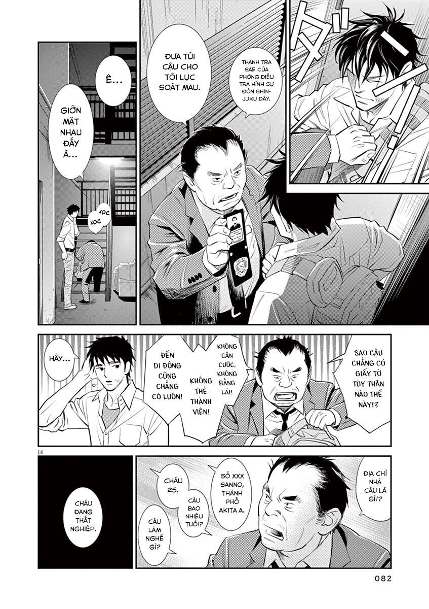 Yukito Chapter 3 - 16