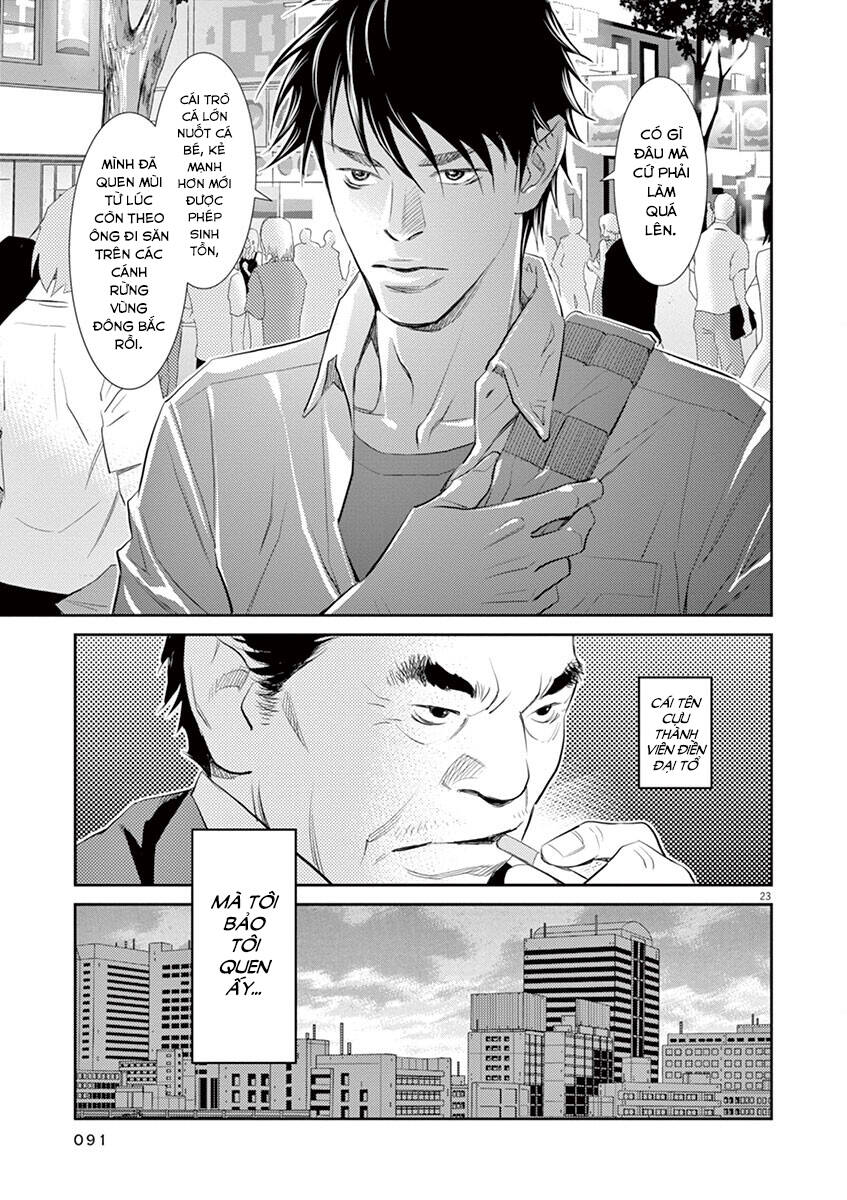 Yukito Chapter 3 - 25
