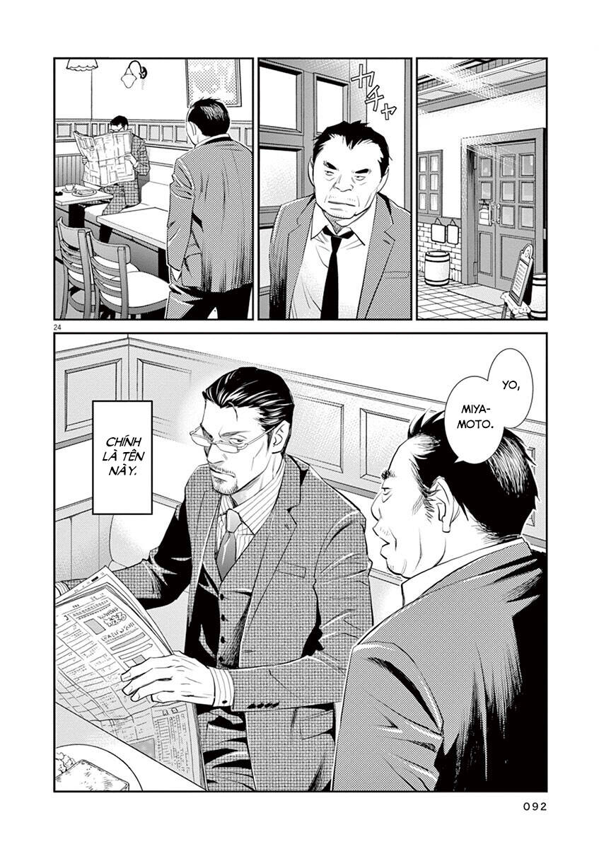 Yukito Chapter 3 - 26