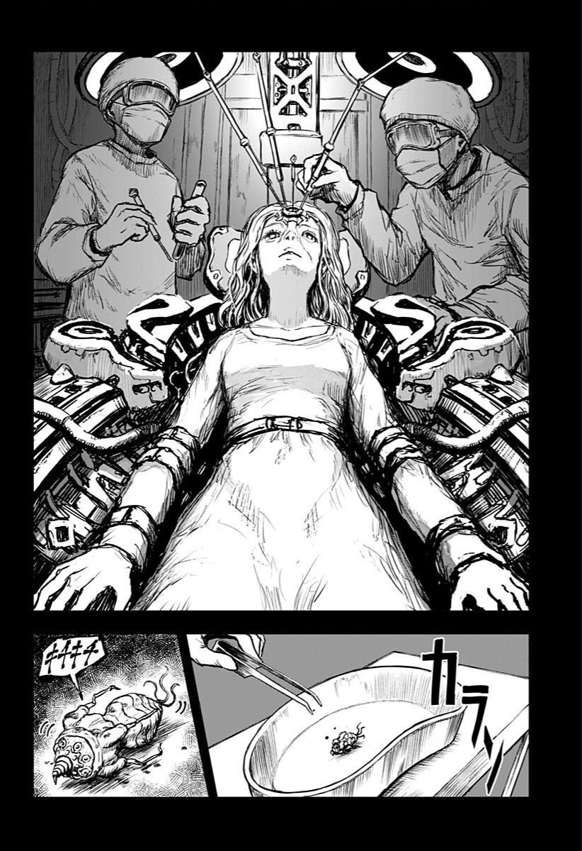 Shoujo Null Chapter 1 - 22