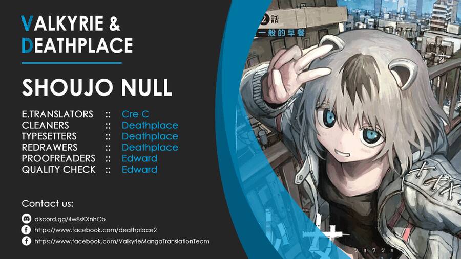 Shoujo Null Chapter 12 - 1