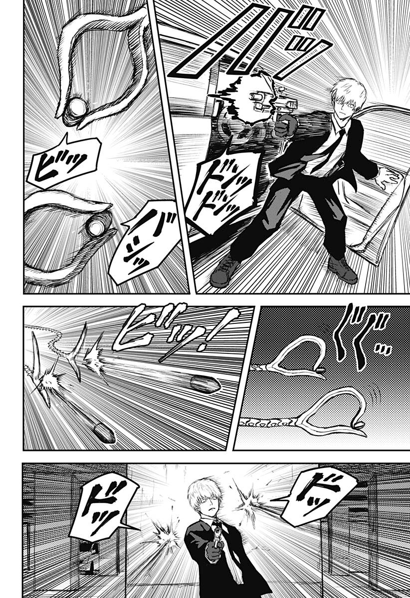 Shoujo Null Chapter  12 - 17