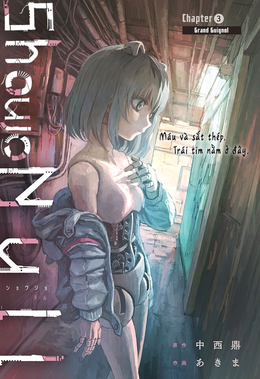 Shoujo Null Chapter 3 - 1