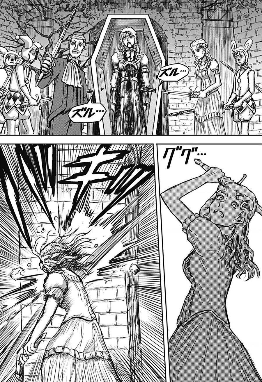 Shoujo Null Chapter 3 - 14