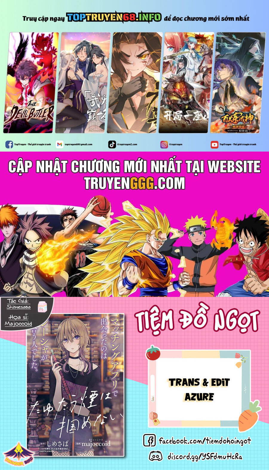 Tayutau Kemuri Wa Tsukamenai Chapter  11 - 2