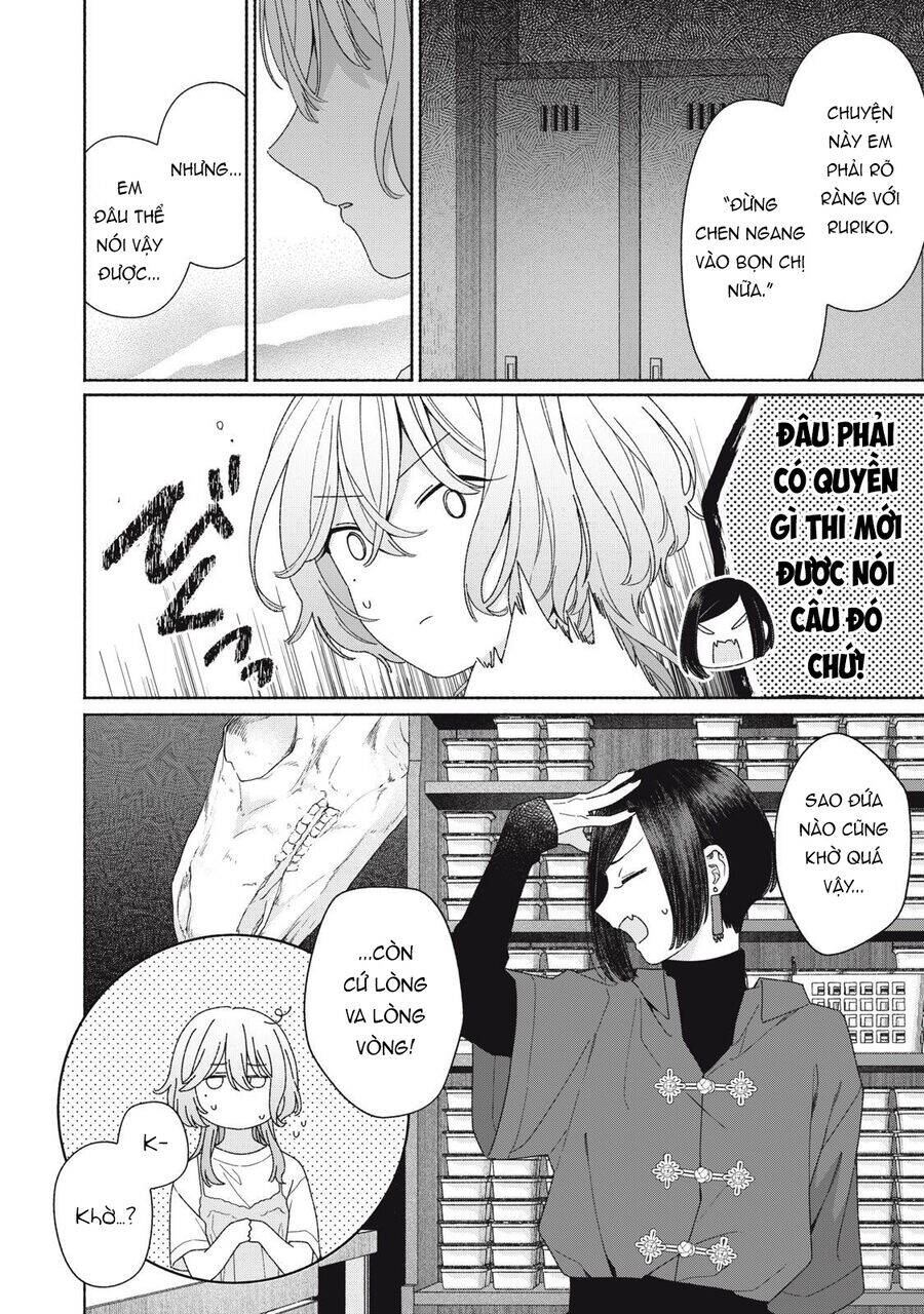 Tayutau Kemuri Wa Tsukamenai Chapter  11 - 14