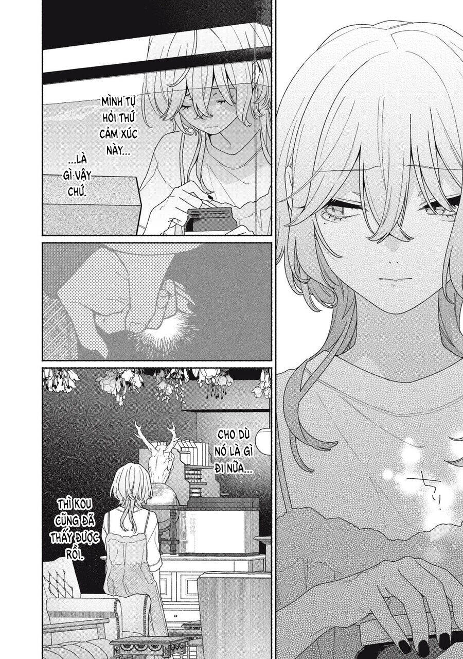 Tayutau Kemuri Wa Tsukamenai Chapter  11 - 20