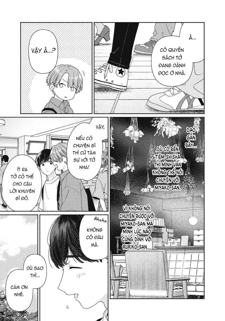 Tayutau Kemuri Wa Tsukamenai Chapter  11 - 5