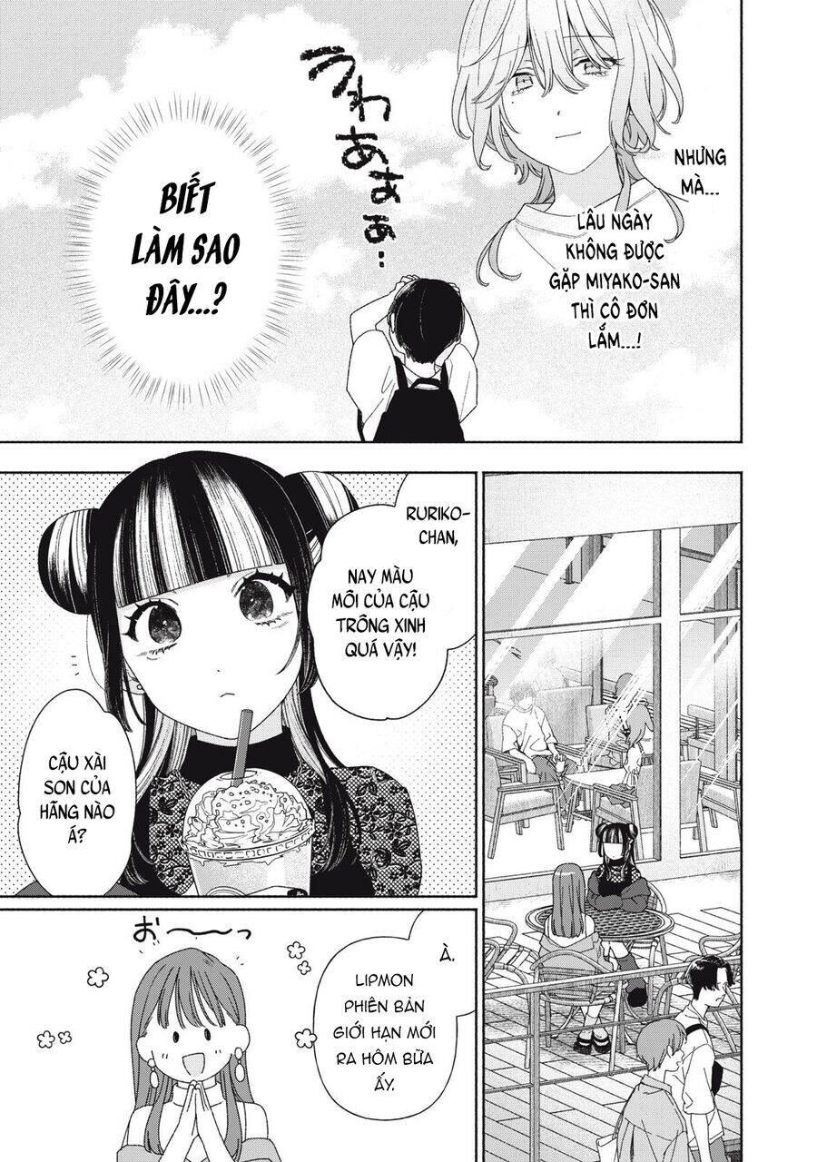 Tayutau Kemuri Wa Tsukamenai Chapter  11 - 7