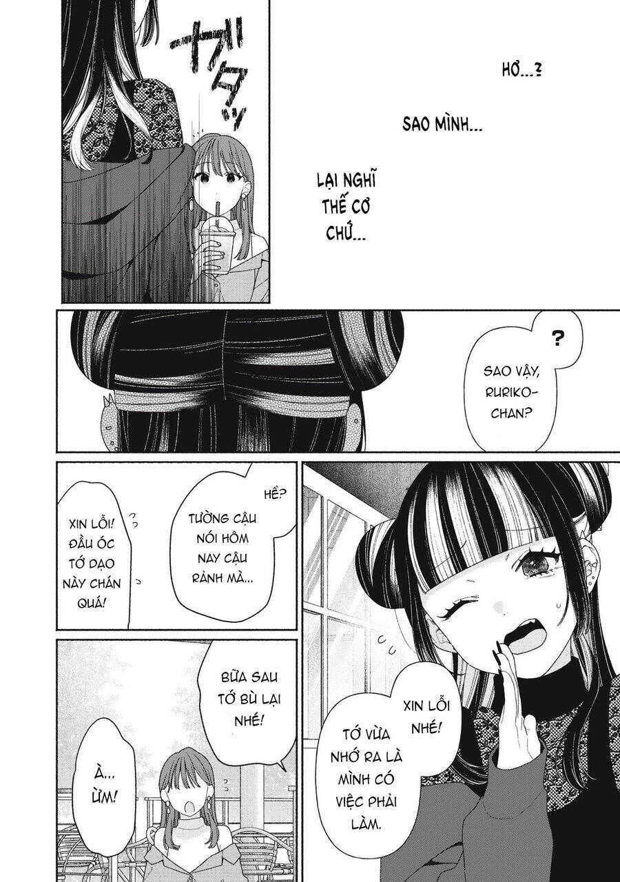 Tayutau Kemuri Wa Tsukamenai Chapter  11 - 10