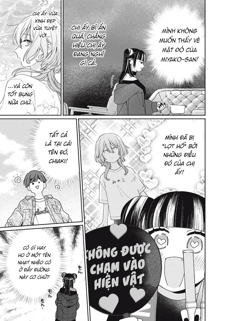 Tayutau Kemuri Wa Tsukamenai Chapter 8 - 22