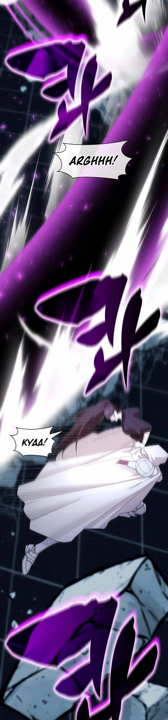 Giấc Mơ Trong Game Trở Thành Hiện Thực Chapter 69 - 19