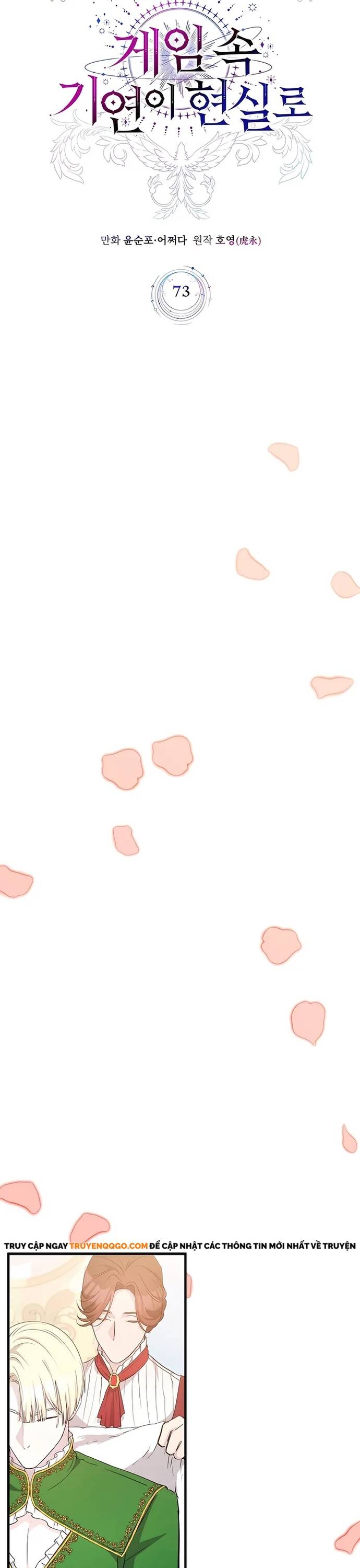 Giấc Mơ Trong Game Trở Thành Hiện Thực Chapter 73 - 15