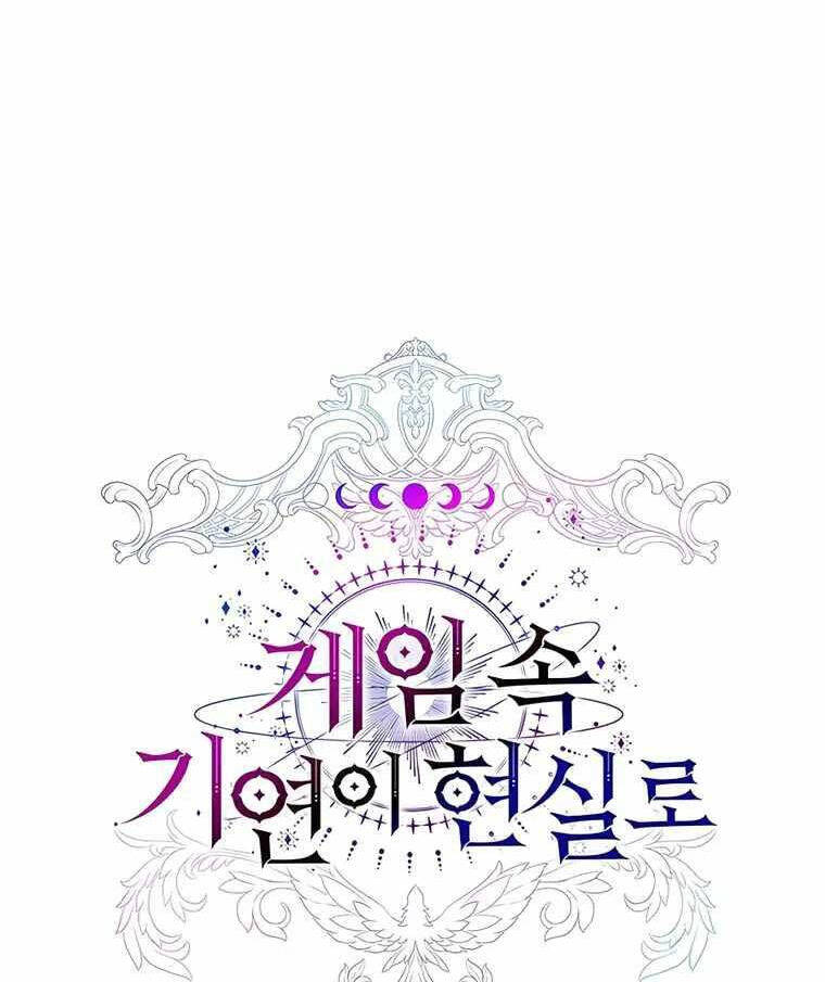 Giấc Mơ Trong Game Trở Thành Hiện Thực Chapter 17 - 55