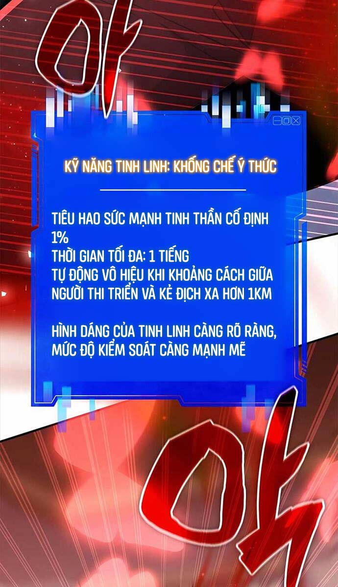 Giấc Mơ Trong Game Trở Thành Hiện Thực Chapter 43 - 73