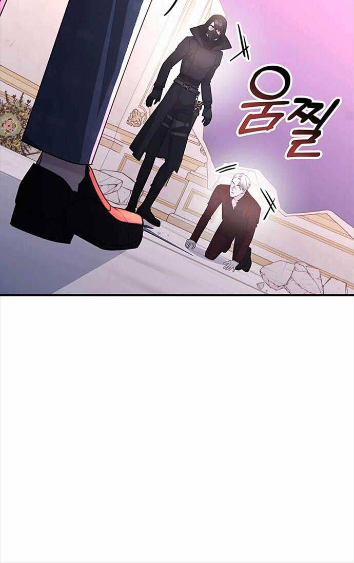 Giấc Mơ Trong Game Trở Thành Hiện Thực Chapter 43 - 99
