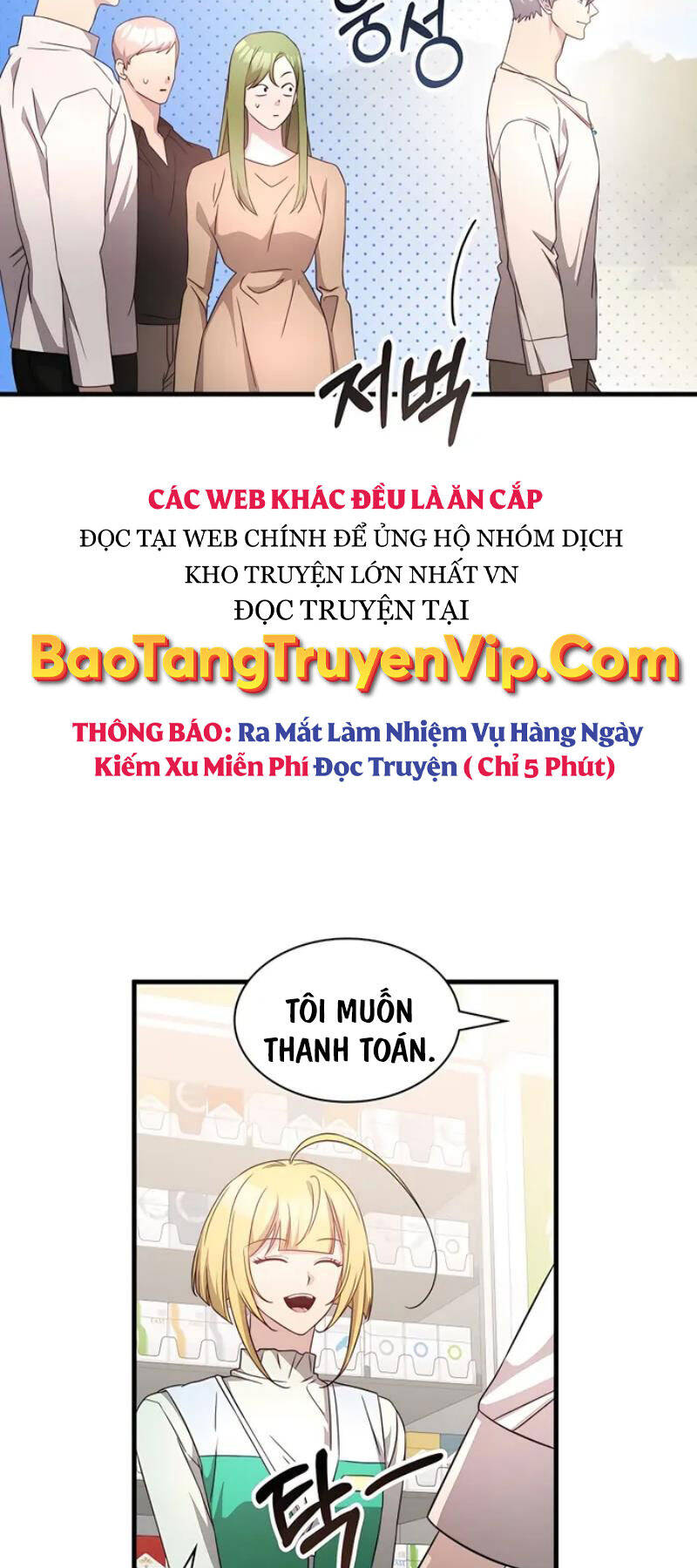 Giấc Mơ Trong Game Trở Thành Hiện Thực Chapter 51 - 42