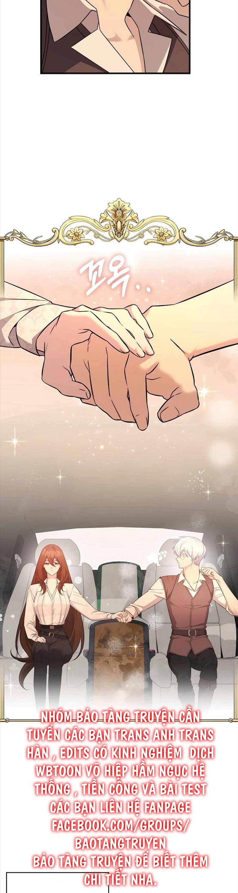 Giấc Mơ Trong Game Trở Thành Hiện Thực Chapter 56 - 14