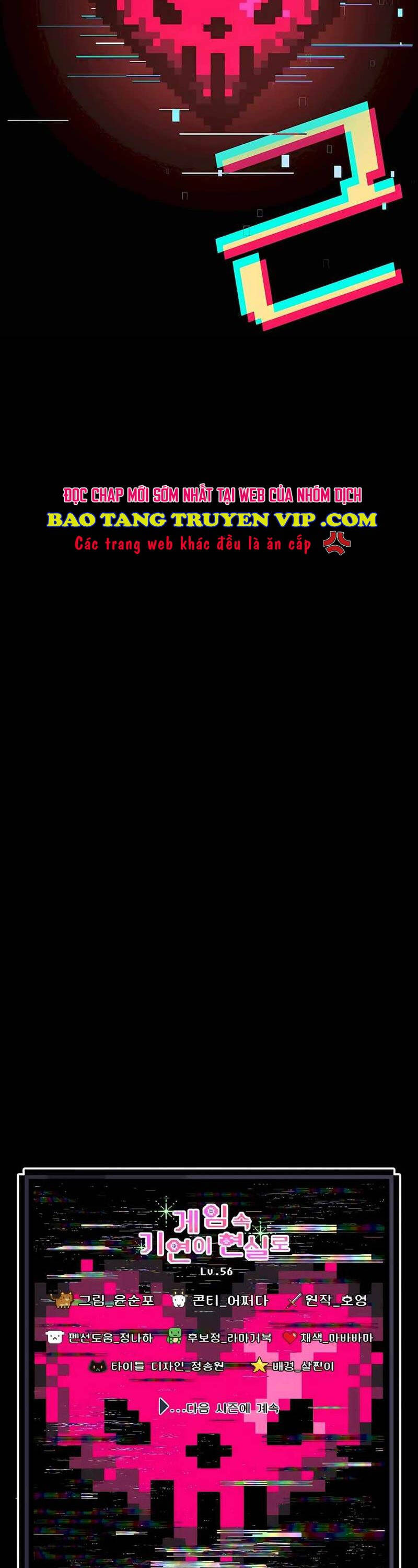 Giấc Mơ Trong Game Trở Thành Hiện Thực Chapter 56 - 44