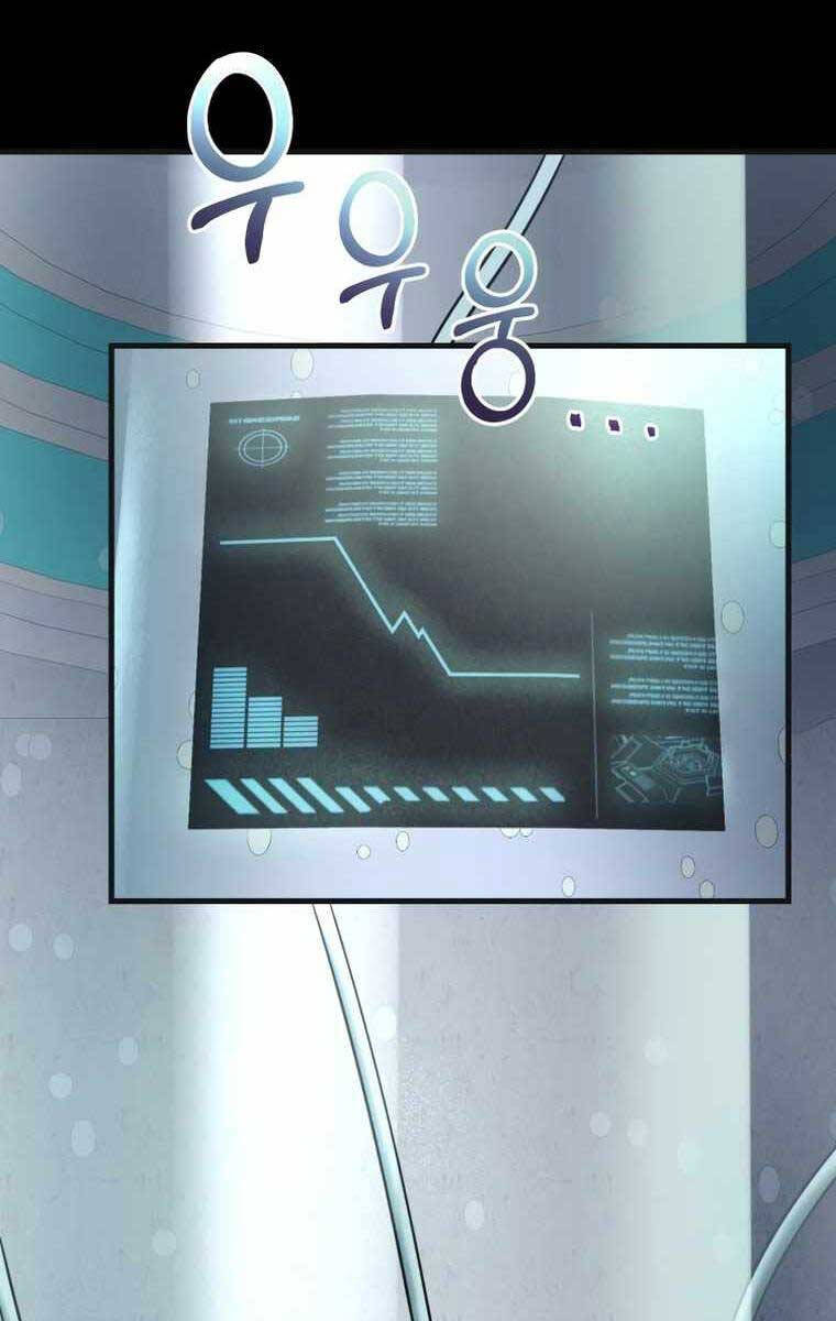 Tôi Đã Trở Thành Quái Vật Không Gian Chapter 2 - 79