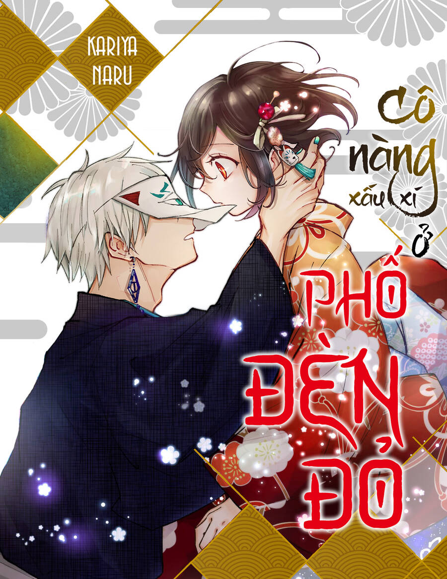Cô Nàng Xấu Xí Ở Phố Đèn Đỏ Chapter 73 - 4