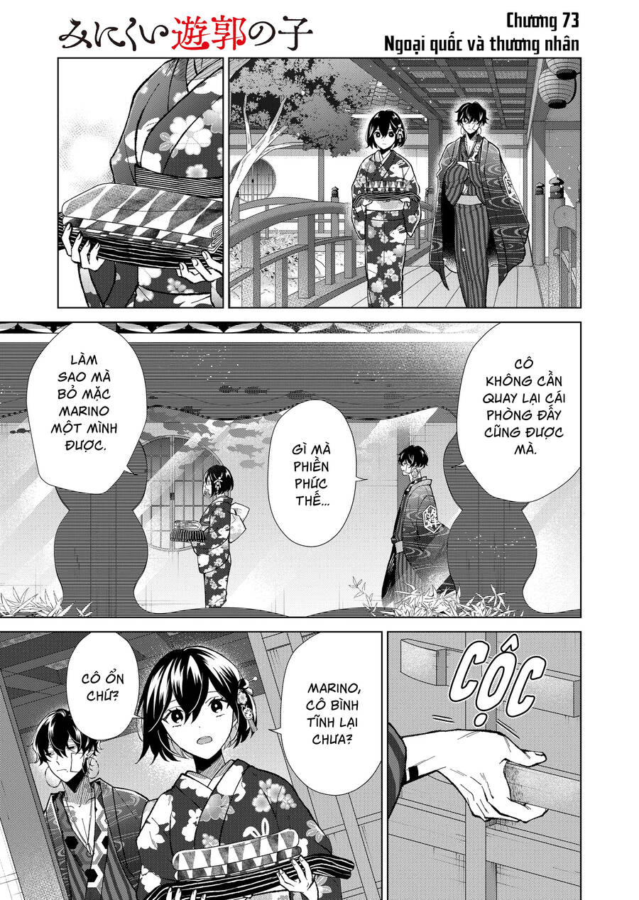 Cô Nàng Xấu Xí Ở Phố Đèn Đỏ Chapter 73 - 5