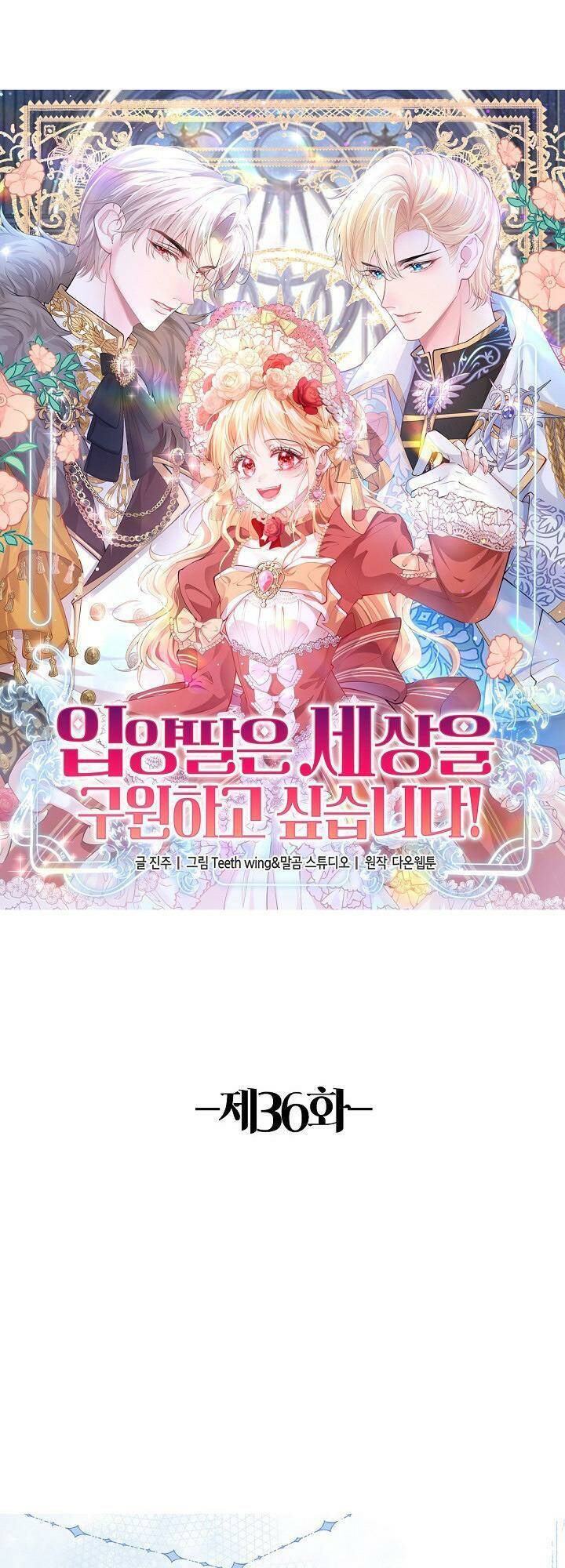 Con Gái Nuôi Muốn Cứu Thế Giới Chapter 36 - 1