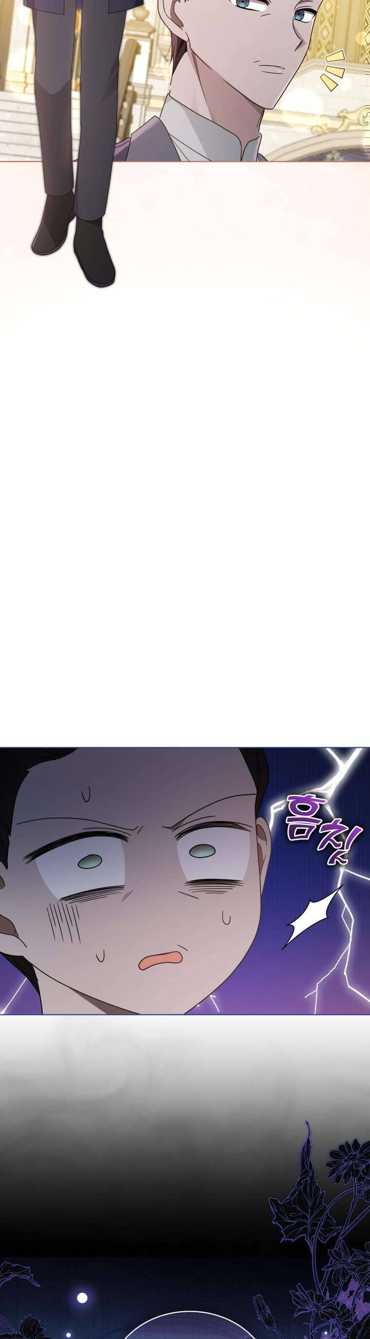 Tôi Là Vị Hôn Thê Của Nam Phụ Phản Diện Chapter 50 - 18