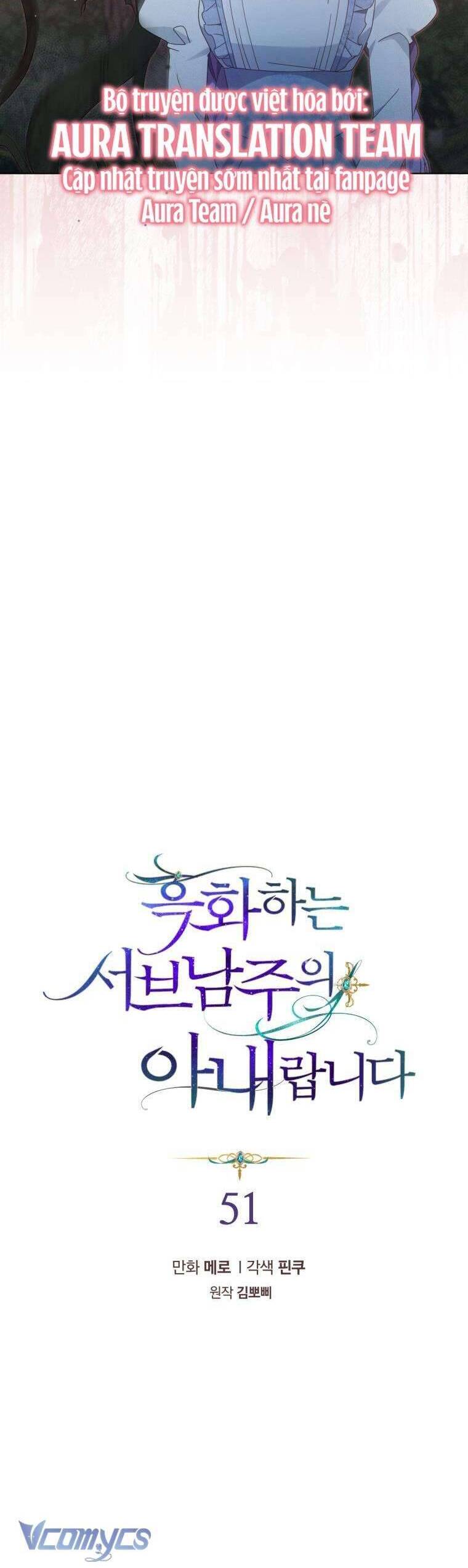 Tôi Là Vị Hôn Thê Của Nam Phụ Phản Diện Chapter 51 - 3