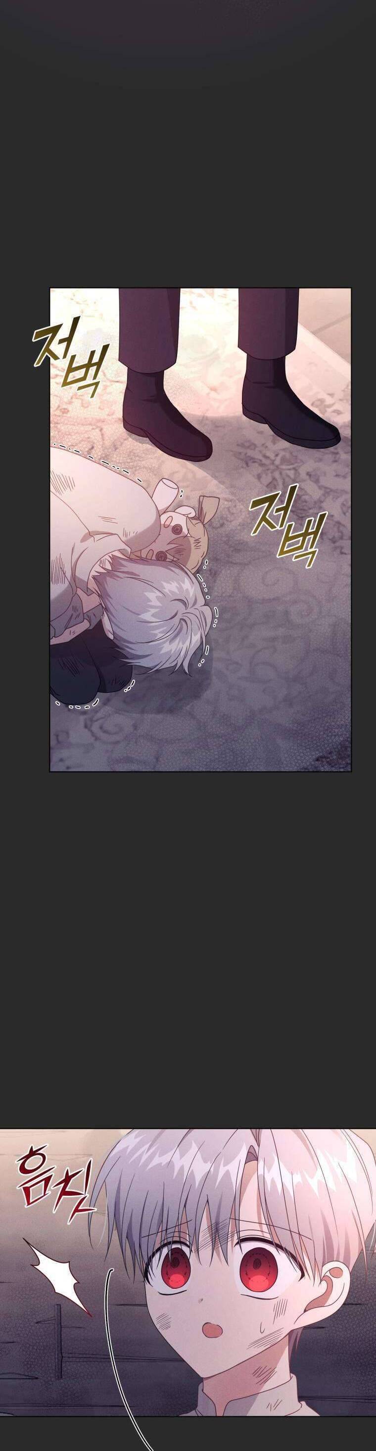 Tôi Là Vị Hôn Thê Của Nam Phụ Phản Diện Chapter 64 - 13