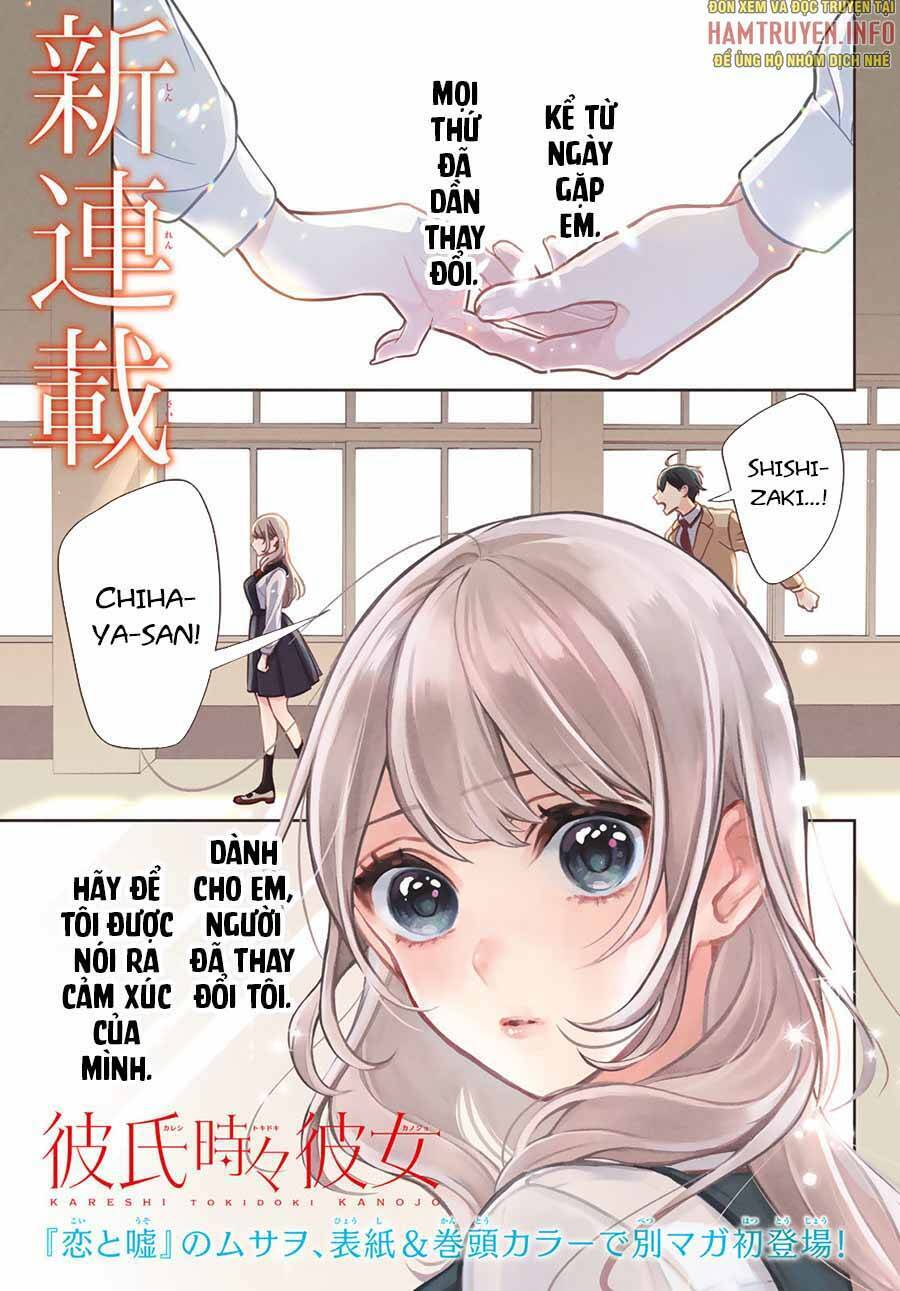 Vừa Là Bạn Trai, Lại Vừa Là Bạn Gái?! Chapter 1 - 3