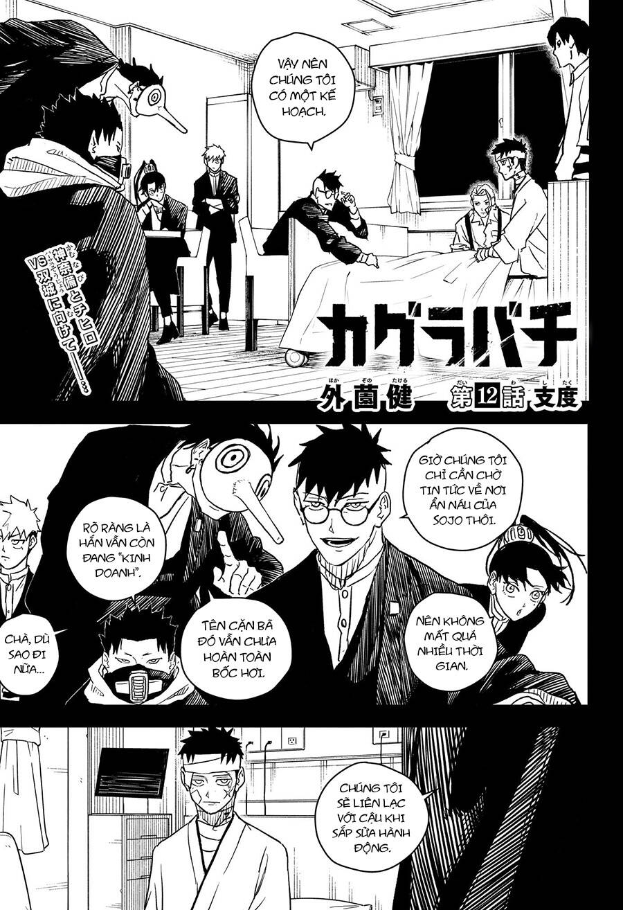 Kagurabachi Chapter 12 - 3