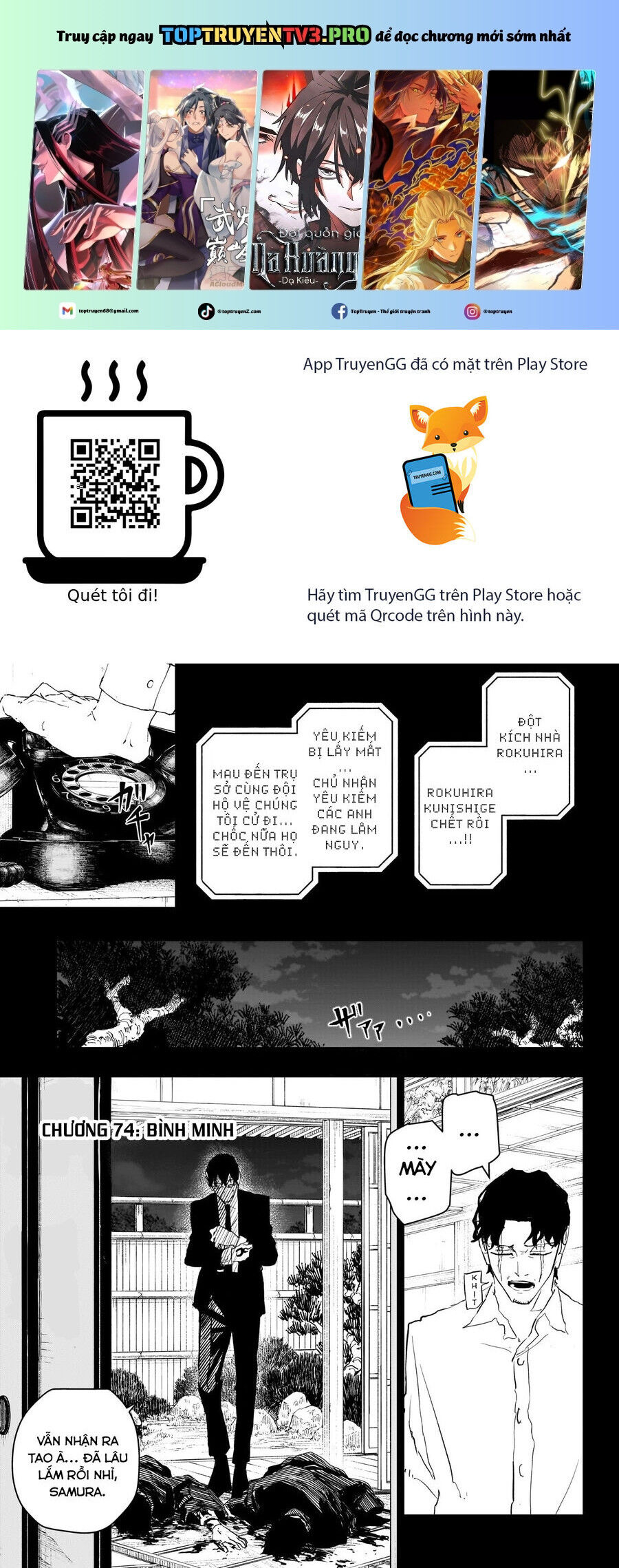 Kagurabachi Chapter 74 - 2