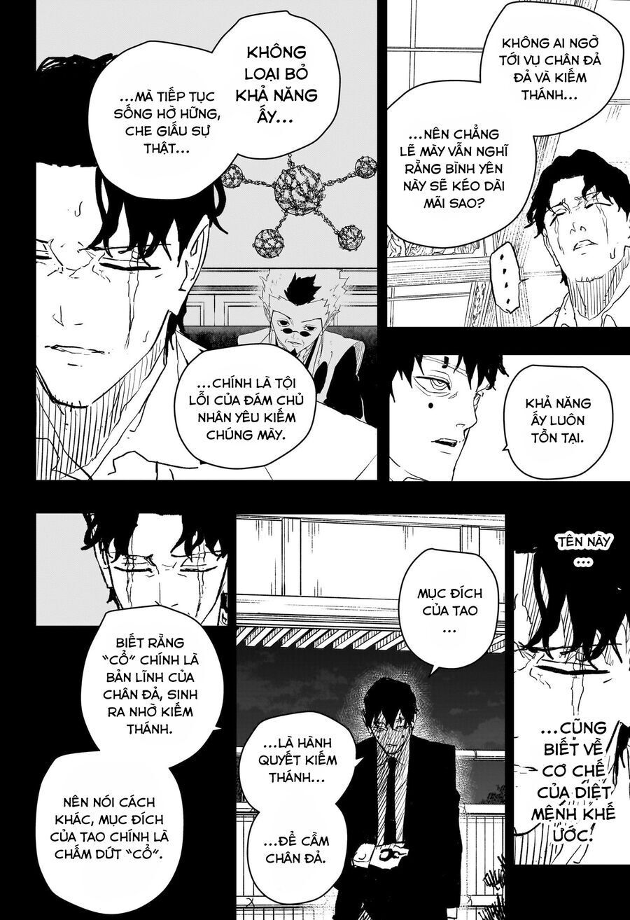 Kagurabachi Chapter 74 - 5