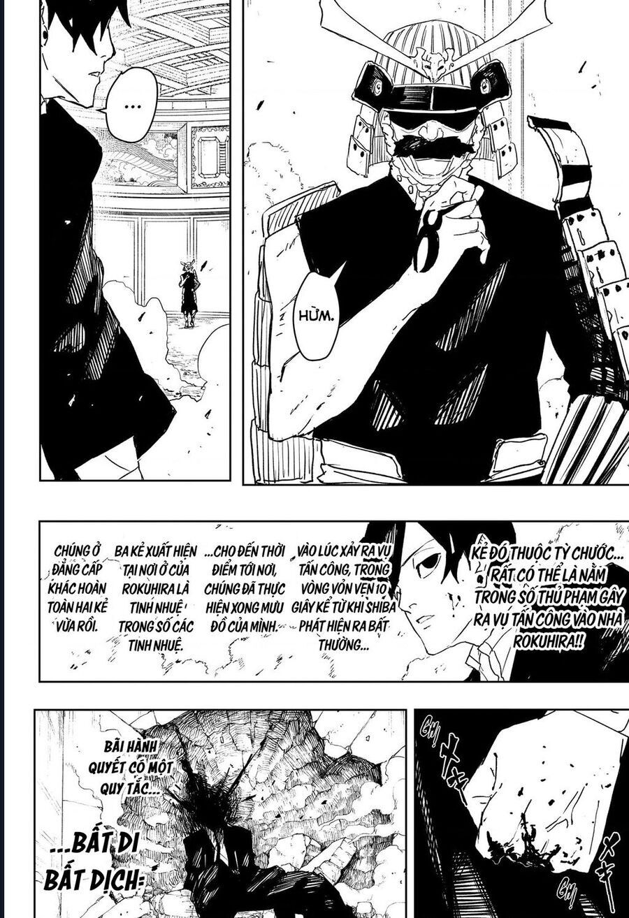 Kagurabachi Chapter 79 - 18